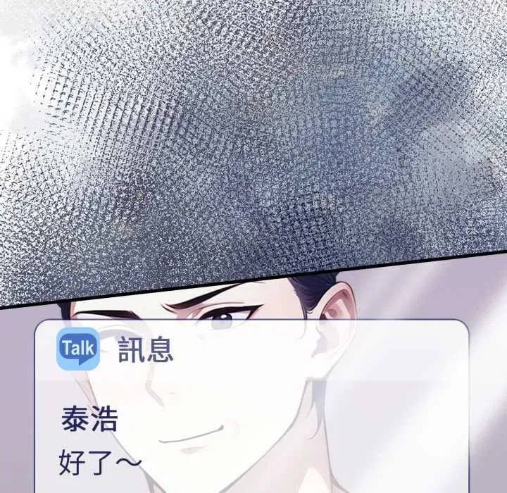 第32話