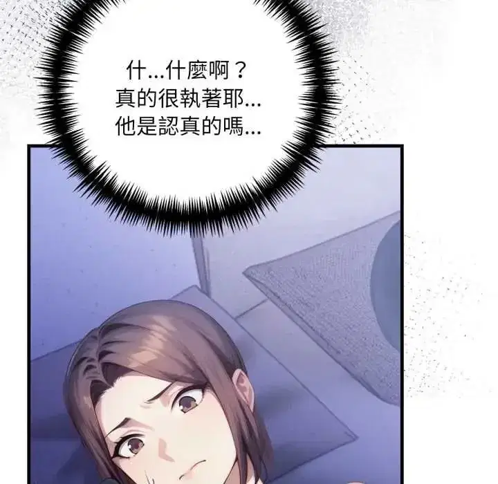 第32話
