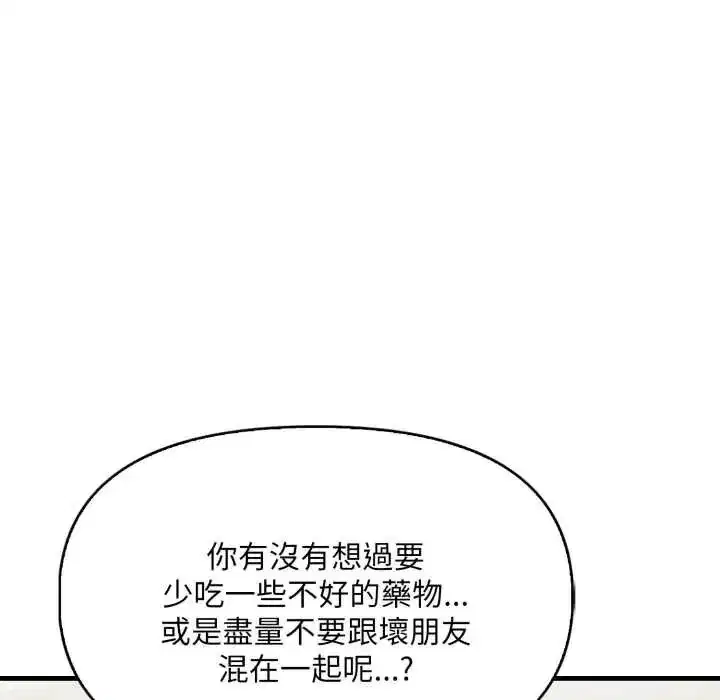 第33話