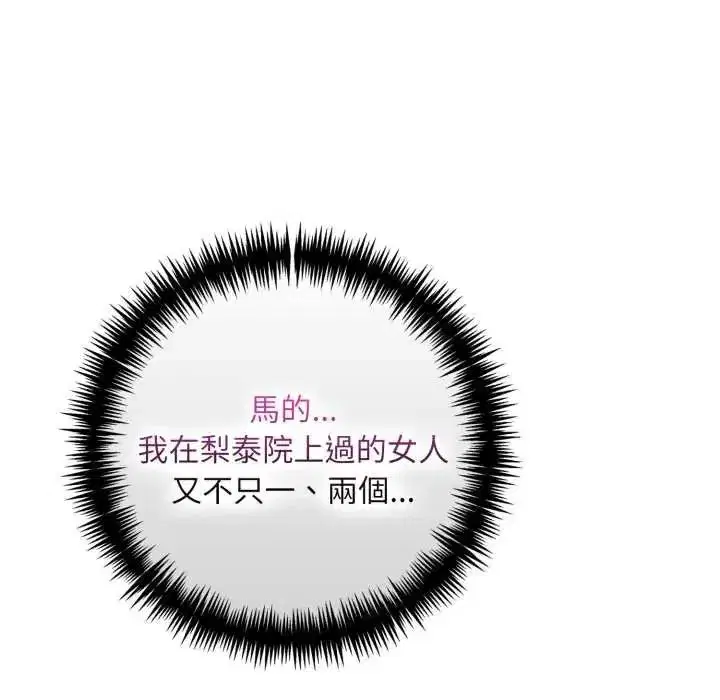 第33話