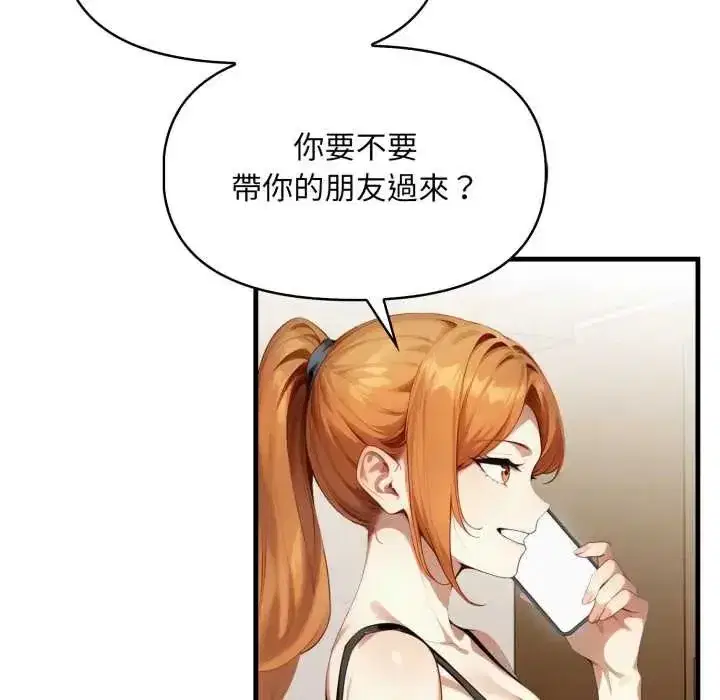 第33話