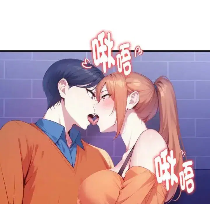 第33話