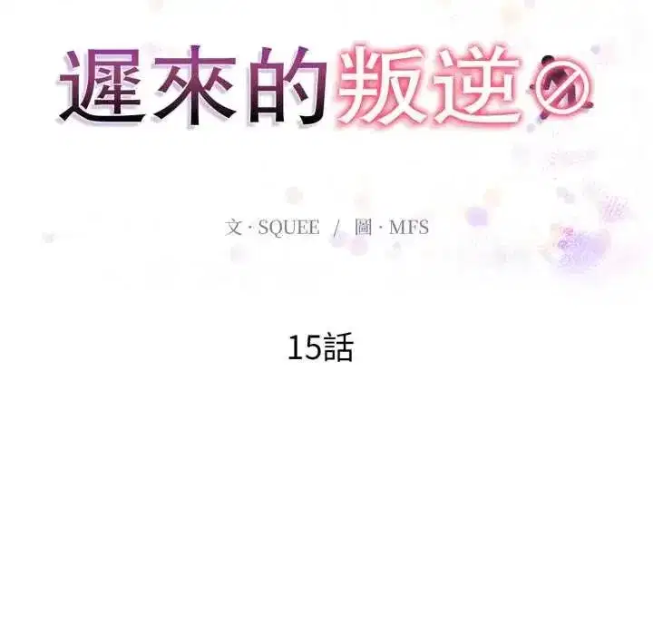 第33話