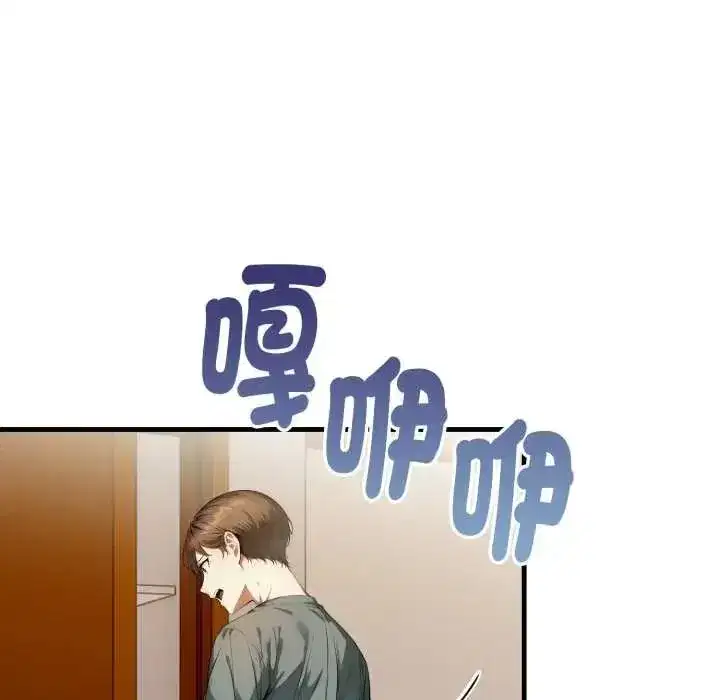 第33話