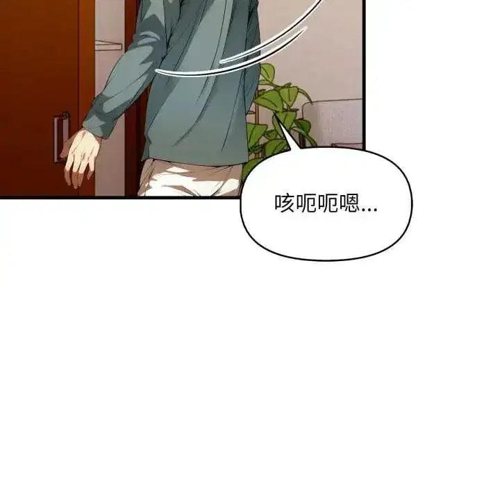 第33話
