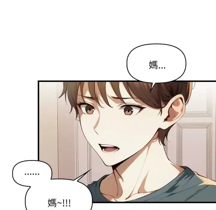 第33話