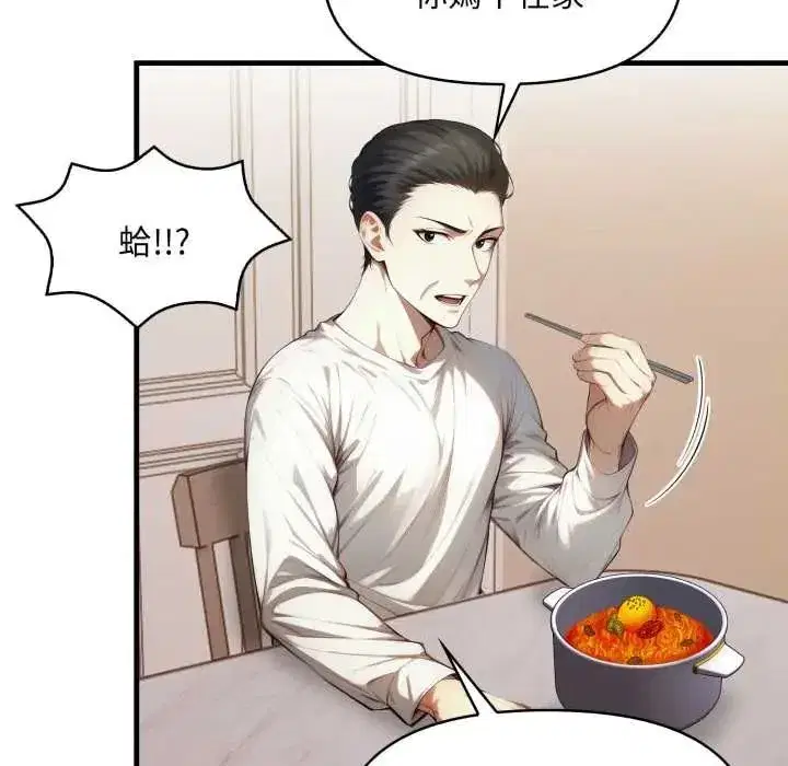 第33話