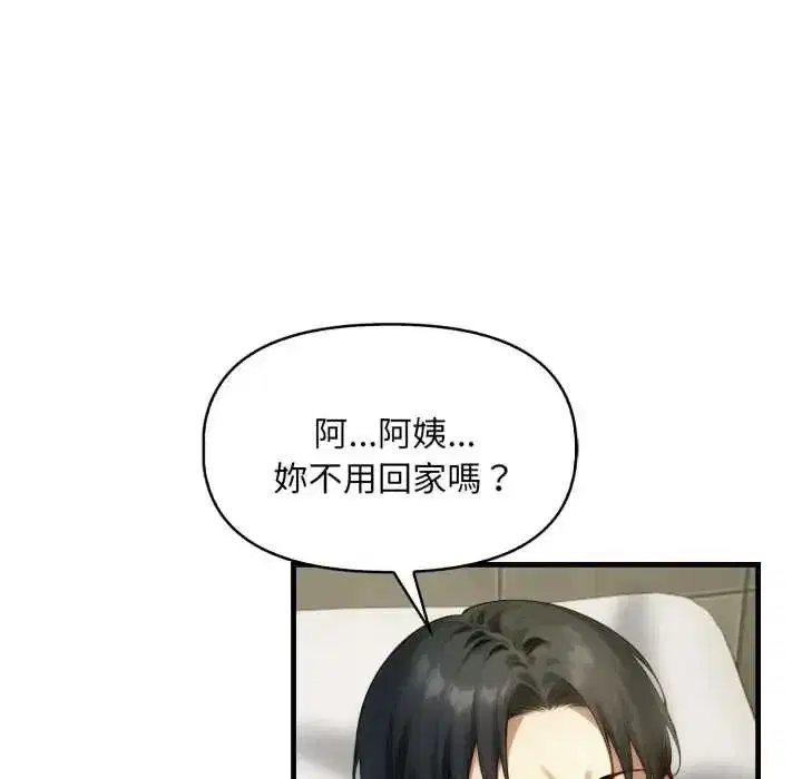 第33話