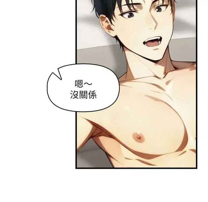 第33話