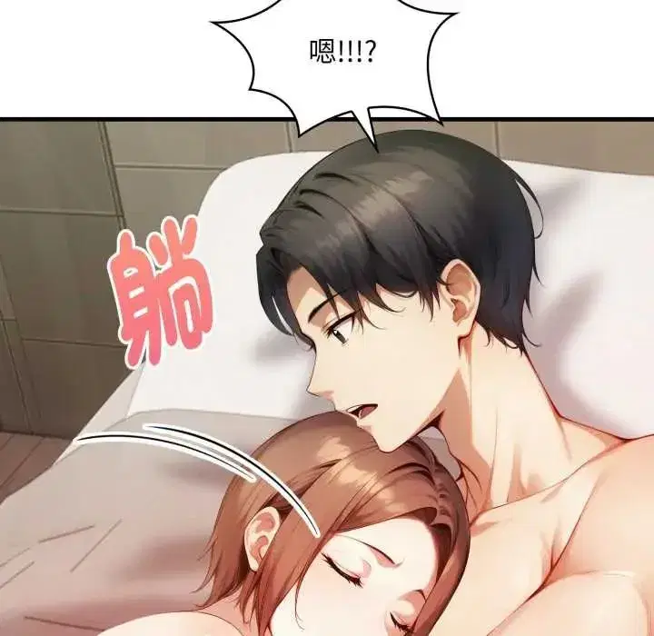 第33話