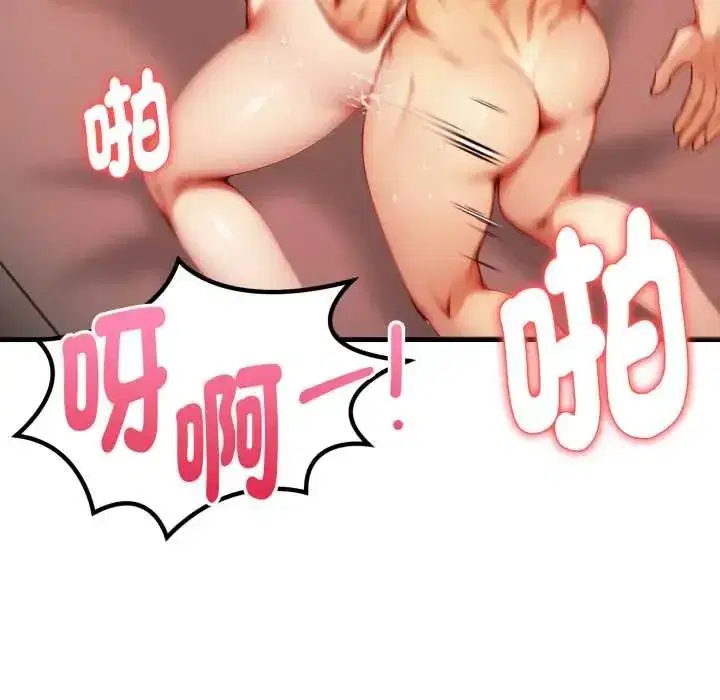 第33話