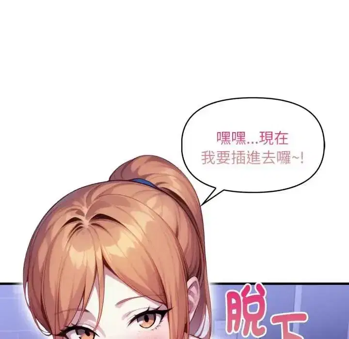第34話