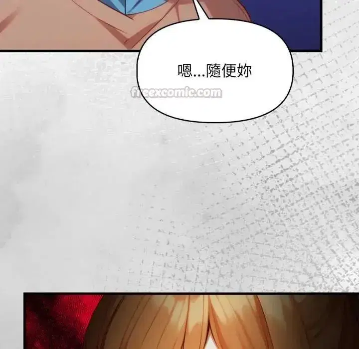 第34話