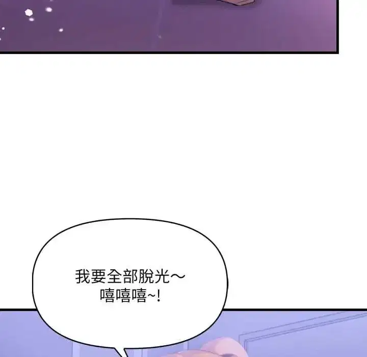 第34話