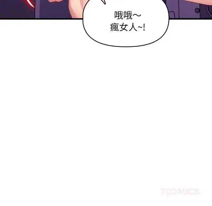 第34話