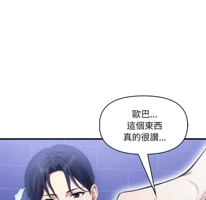 第34話