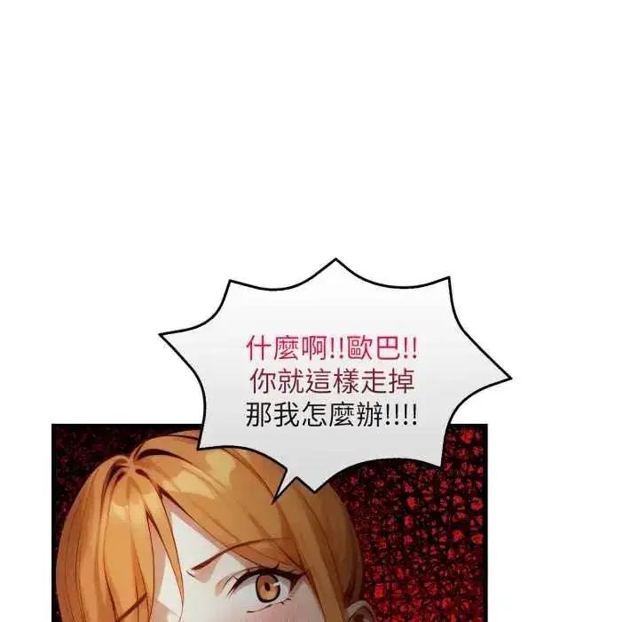 第34話