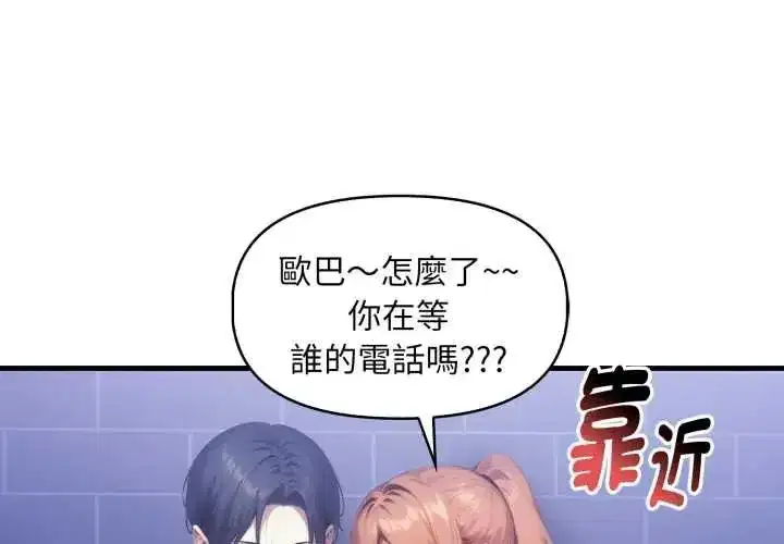 第34話