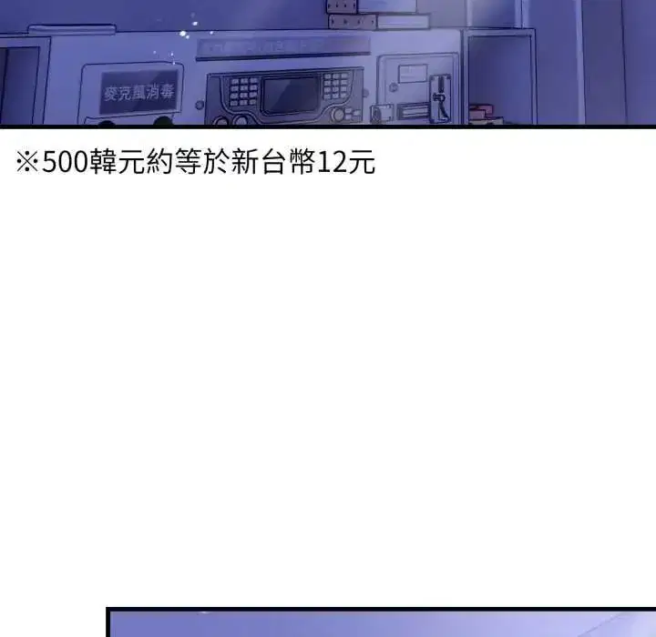 第34話