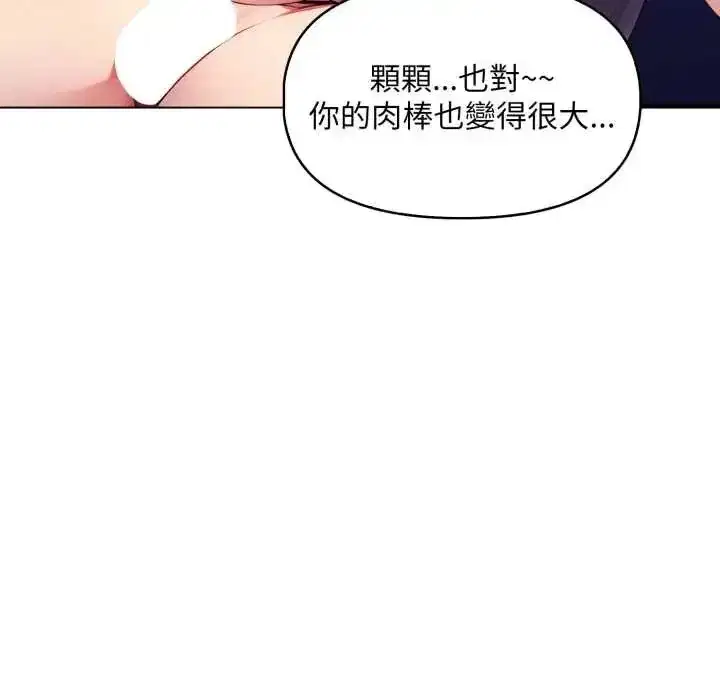第34話