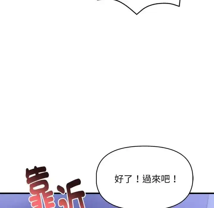 第34話