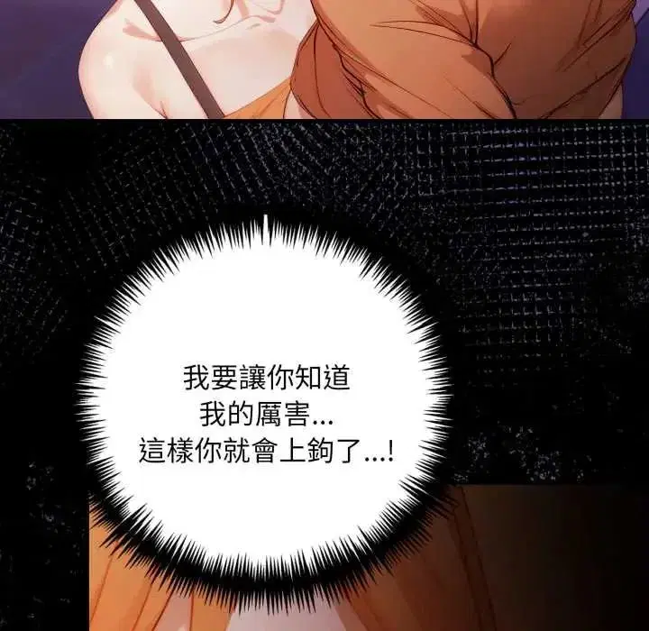 第34話