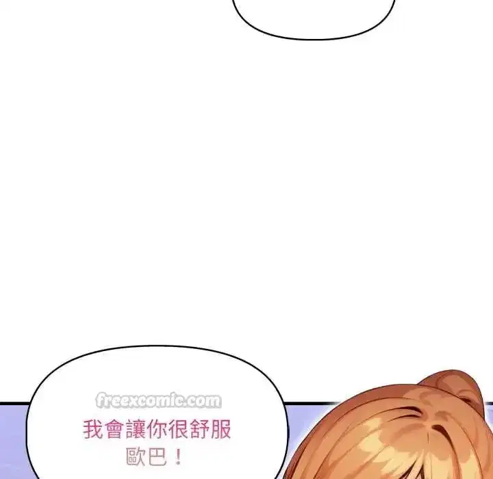 第34話