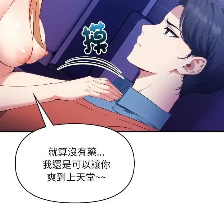 第35話