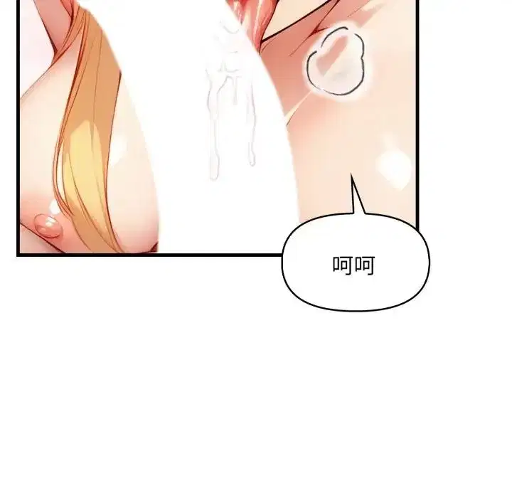 第35話