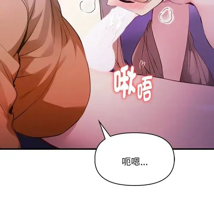第35話