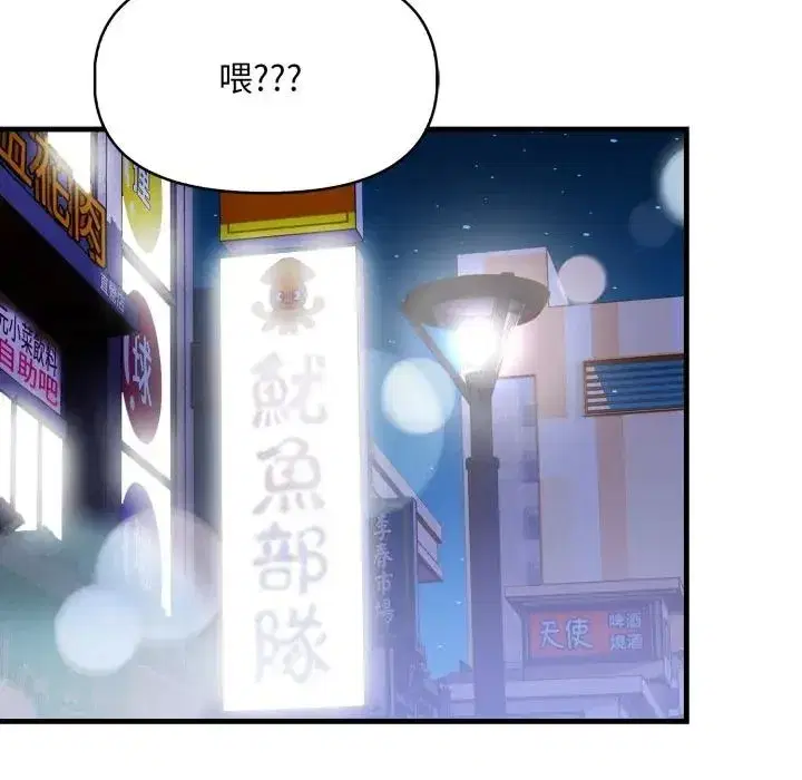 第35話