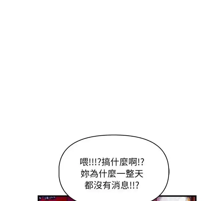 第35話