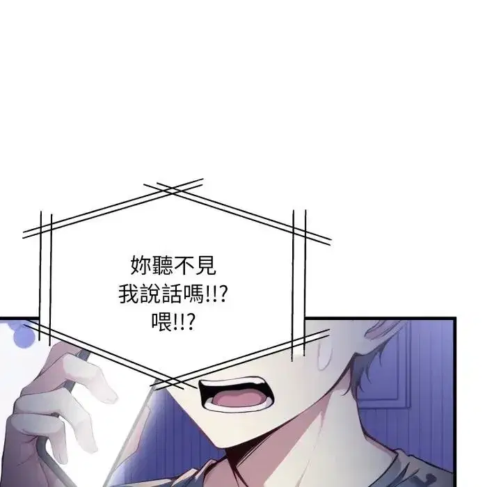 第35話