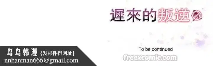 第35話