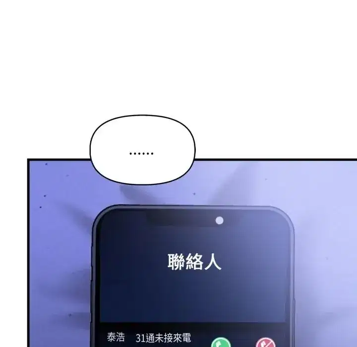 第35話
