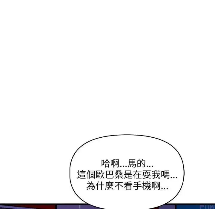 第35話