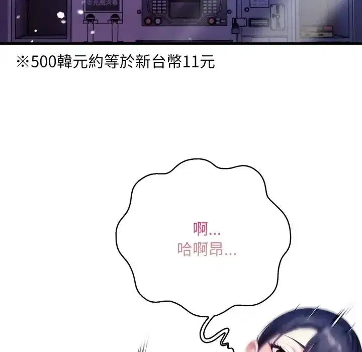 第35話