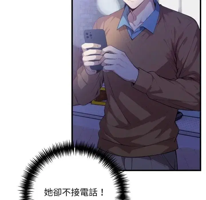 第35話