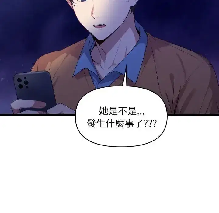 第35話
