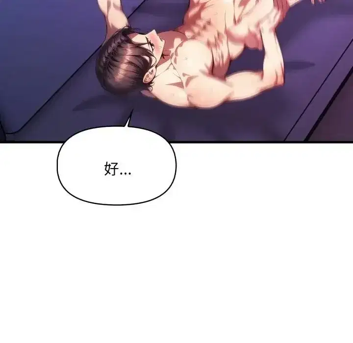 第35話