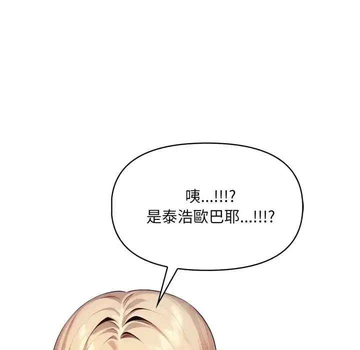 第35話