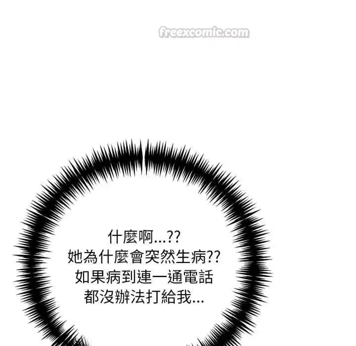 第36話