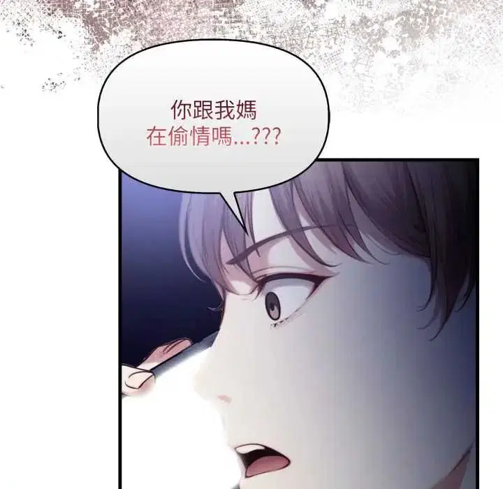 第36話
