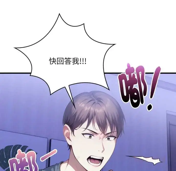 第36話