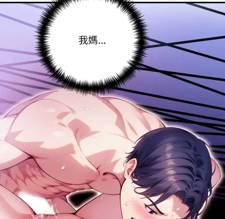第36話