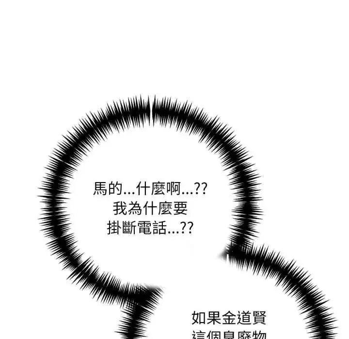第36話