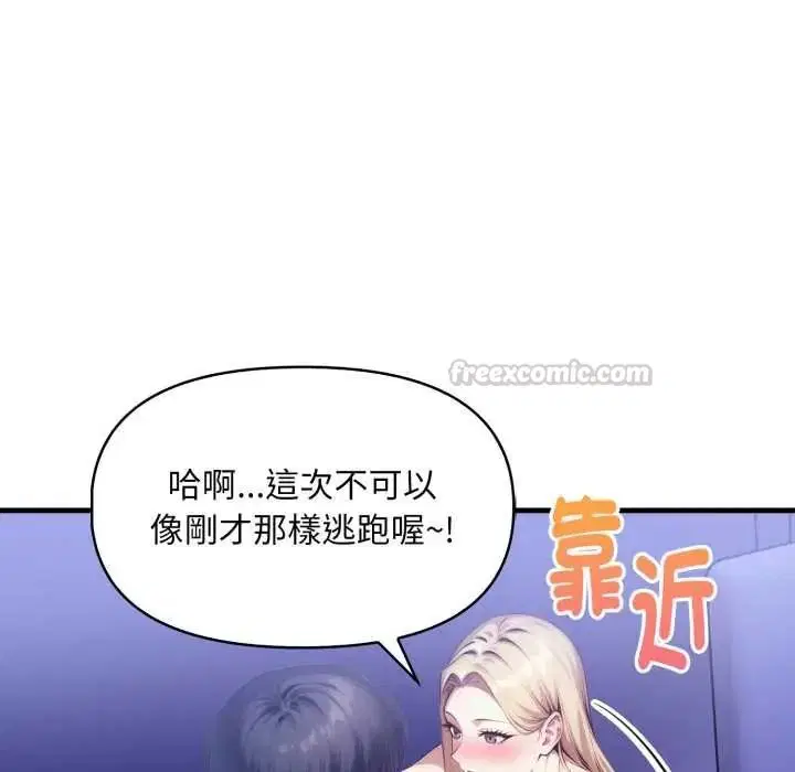 第36話