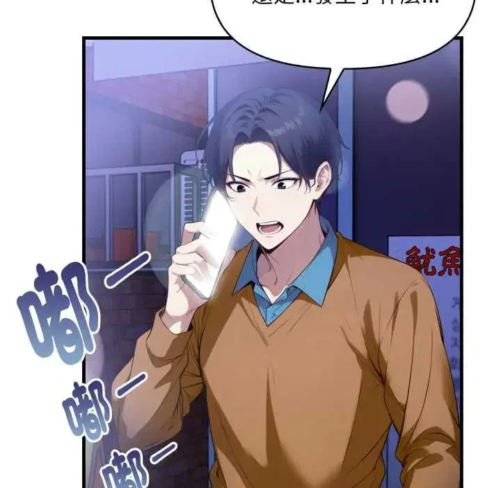 第36話