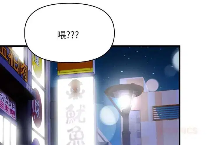 第36話
