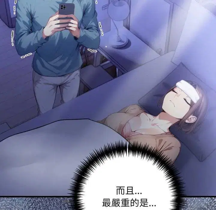 第36話
